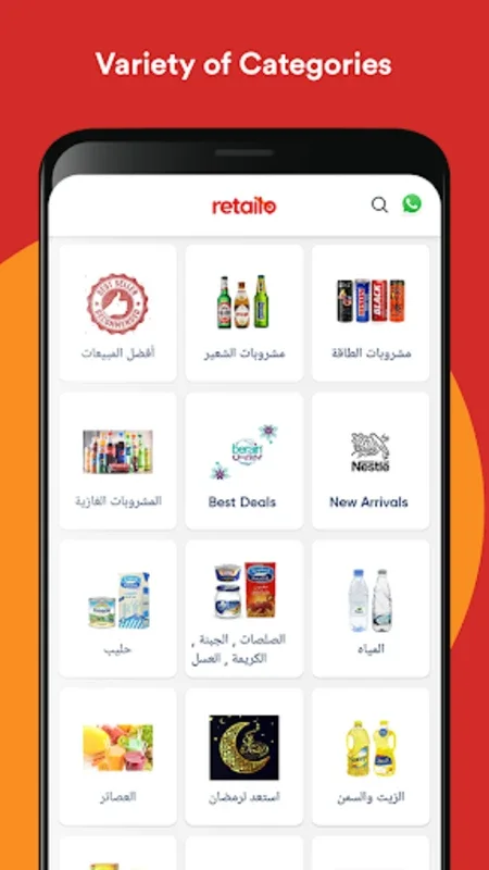 Retailo - B2B Retailer App for Android: Streamline Inventory