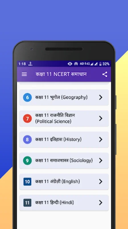 Class 11 NCERT Solutions Hindi for Android - No Download Needed