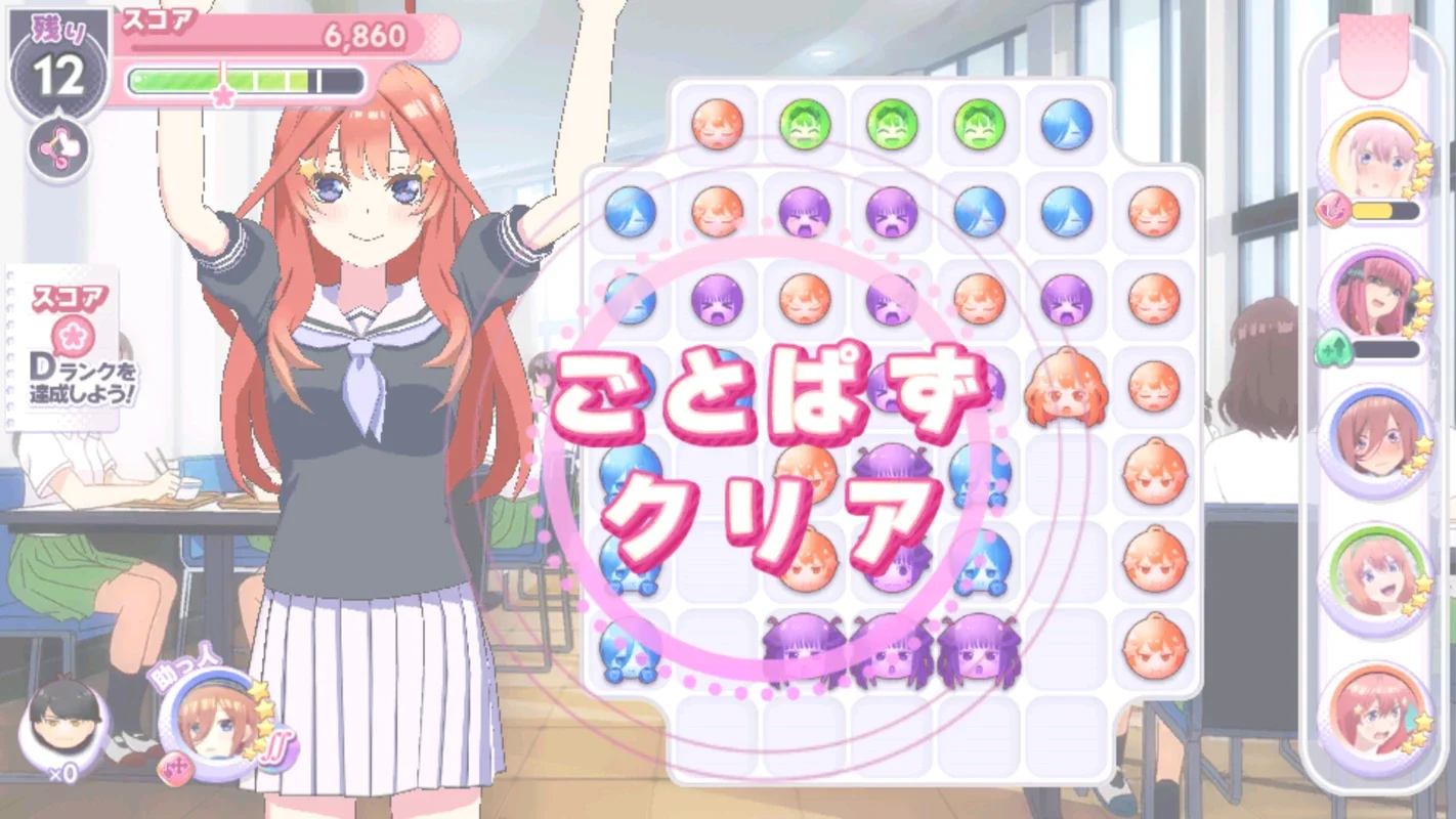 The Quintessential Quintuplets: Android Game with Anime - Inspired Puzzle