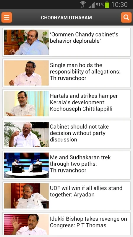 Mathrubhumi News for Android - Stay Informed with Live Updates