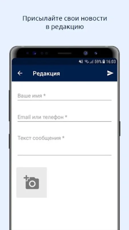 76.ru – Ярославль Онлайн for Android - Stay Informed Easily