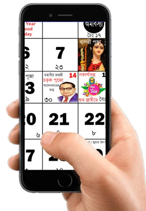 English +Bengali Calendar 2023 for Android - No Downloading Needed