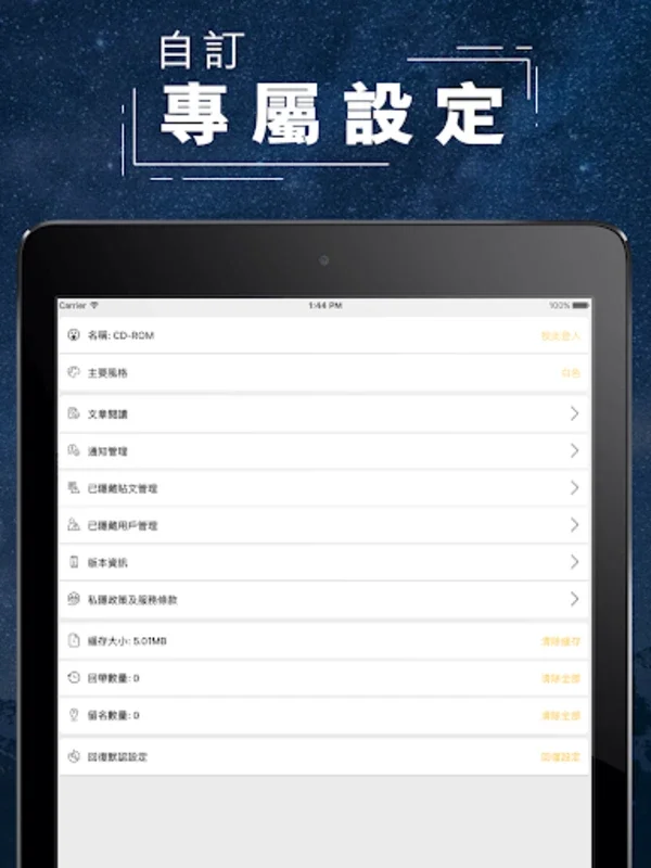 高登 - hkgolden.com香港高登討論區 for Android：探索香港文化与潮流