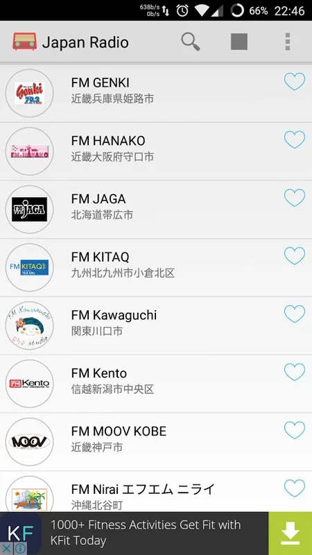 Japan Radio for Android - Explore Diverse Japanese Broadcasting