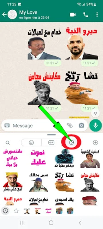 Moroccan Stickers for Android - Discover Cultural Messaging