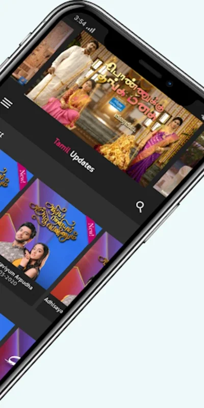 Tamily for Android - Stay Updated with Tamil Entertainment News