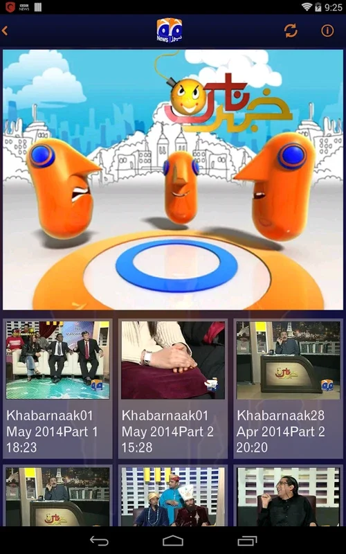 Geo News for Android: Stay Informed with Live News