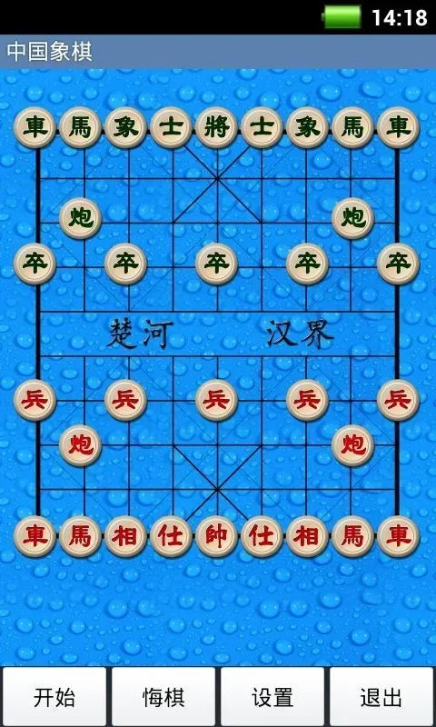 经典中国象棋 for Android - Immersive Chess Experience