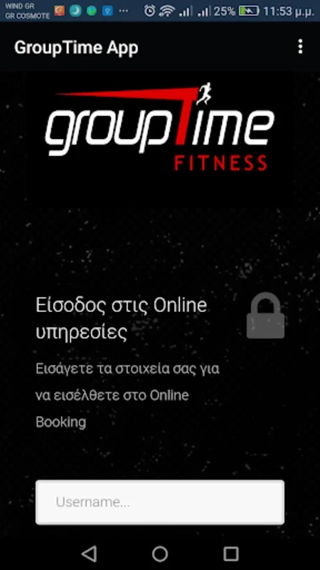 GroupTime App for Android: Streamline Your Gym Experience