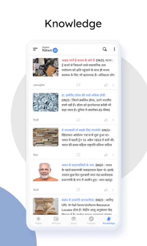 Digital News 20 - Latest Hindi News for Android