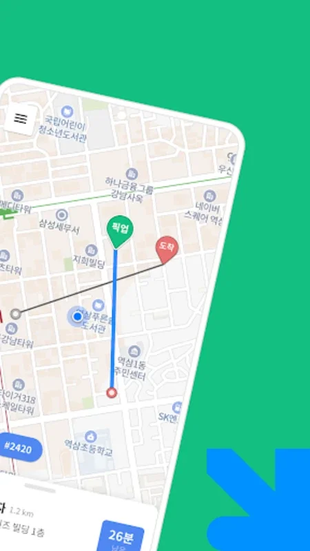 부릉프렌즈- Android의 간편한 배달 알바 - AppHuts에서 APK 다운로드