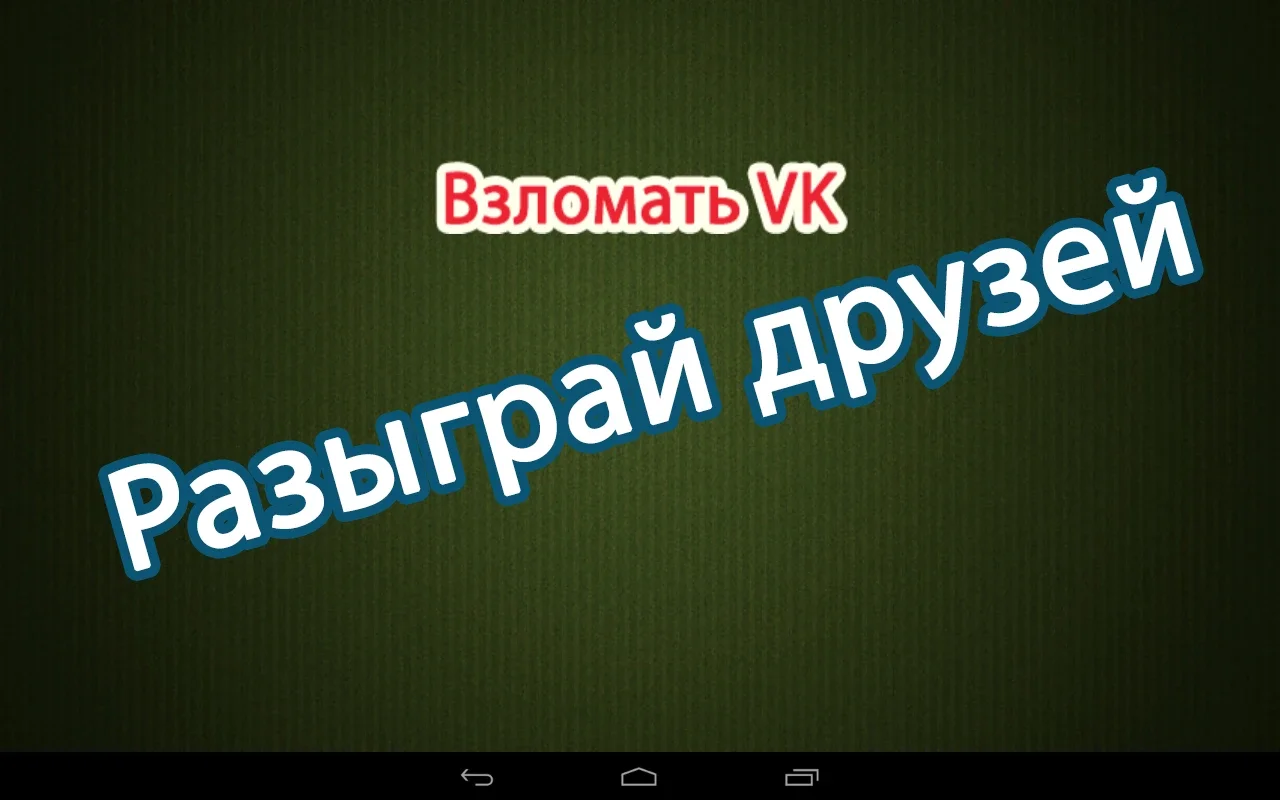 VkPass for Android: Enhance Your Experience