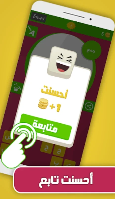 وصلة أطفال for Android - Engaging Kids' Entertainment