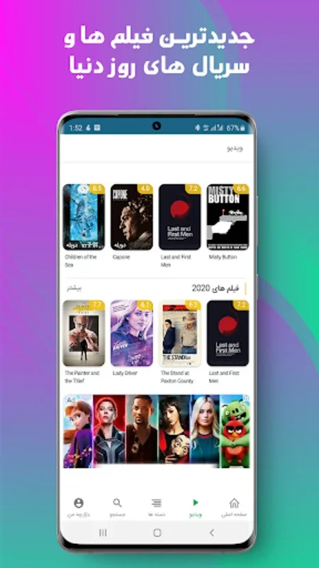 Bazar for Android - Explore and Download