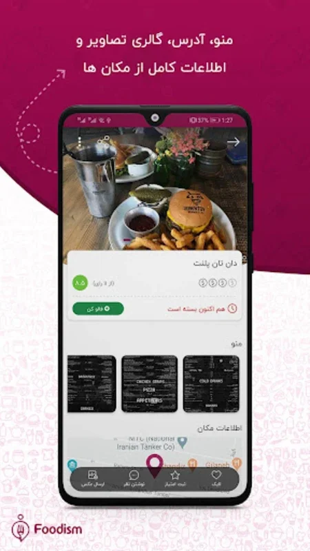 Foodism: Iranian Culinary App for Android with 8,000+ Eateries