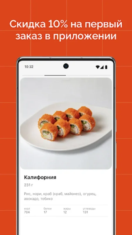 SUSI bistro for Android - Download the APK from AppHuts