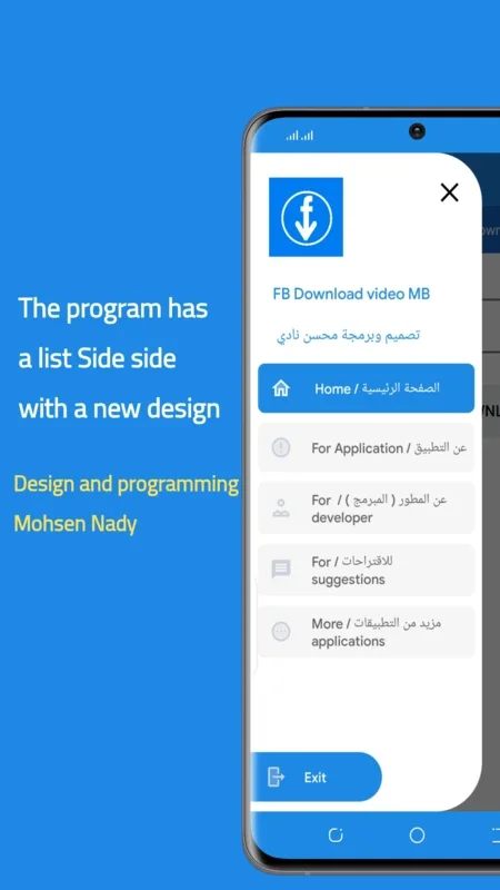 FB Download video M for Android - Effortless Video Downloads