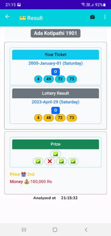 Kotipathi for Android - Get Real-Time Lottery Results