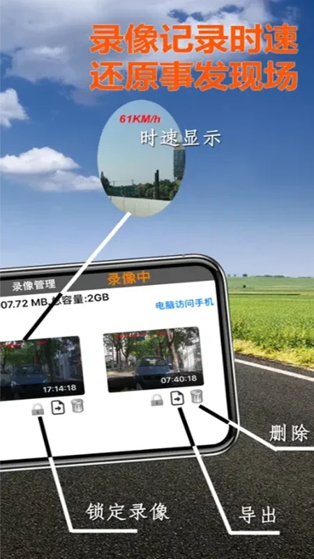 Miracle行车记录仪 for Android - Enhance Your Driving Safety