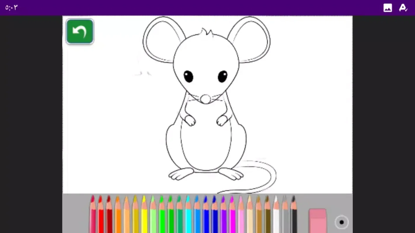 COLOR ANIMAL for Android - Fun Coloring Experience