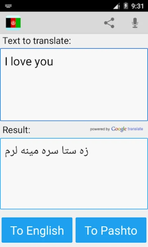 Pashto English Translator for Android - No Download Needed
