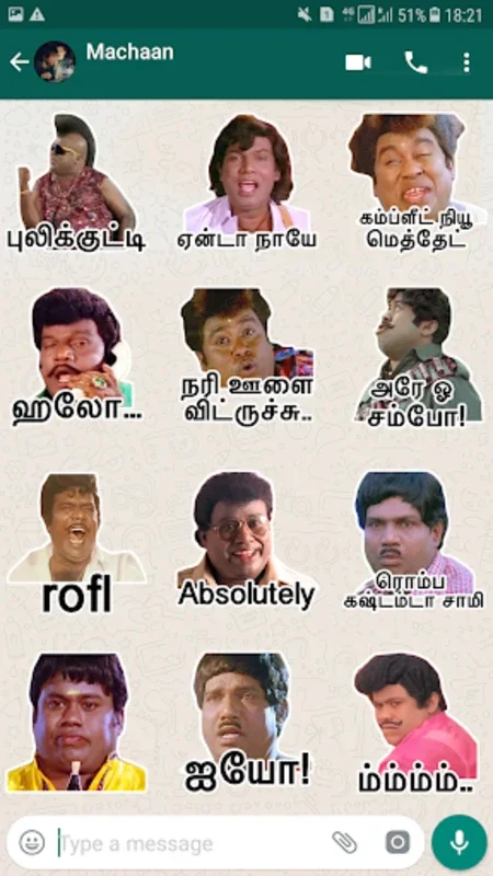 Tamilanda: Tamil WASticker App for Android - Enhance Chats