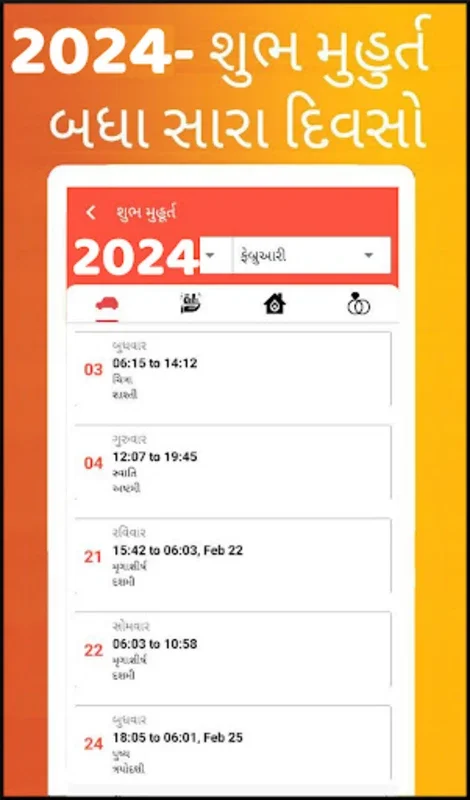 Gujarati Calendar 2024 - 2023 for Android: Your Cultural and Religious Planning Companion