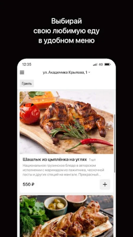 Кyхня 91 for Android - Download the APK from AppHuts