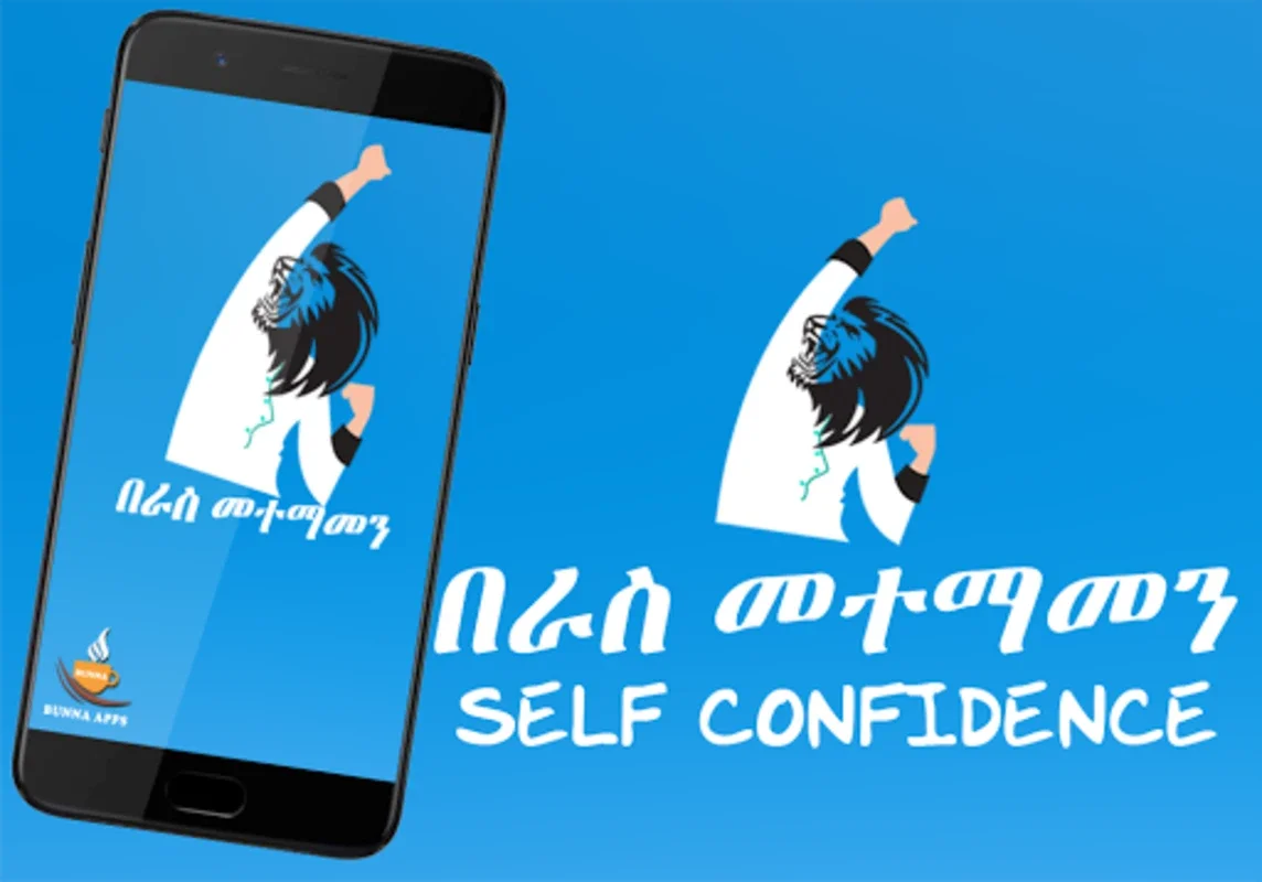 Self Confidence for Ethiopian on Android: Boost Your Self - Confidence