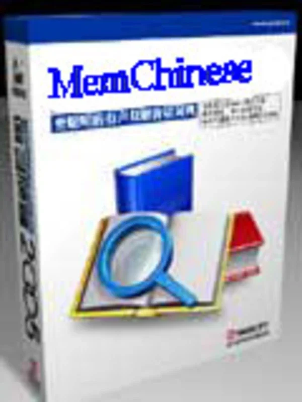 MemChinese for Windows - Enhance Your Chinese Skills