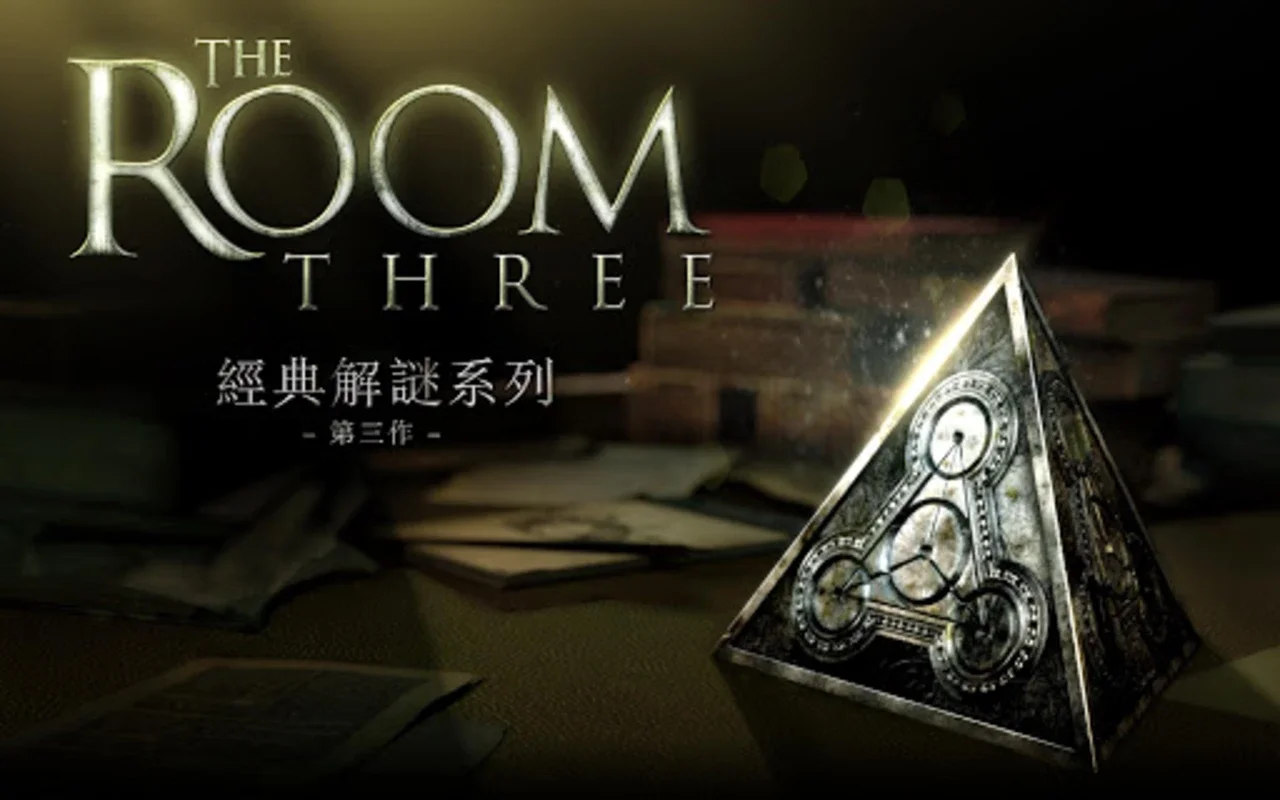 The Room Three for Android: Engaging Puzzle Game