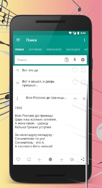 Владимир Высоцкий - Сборник стихов и тексты песен for Android