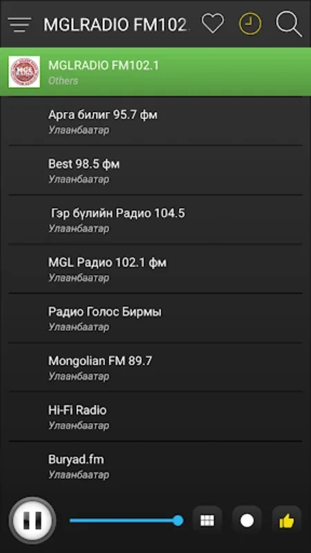 Mongolia Radio Stations Online for Android - Stream Easily