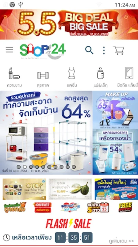 Thailand Shopping Online for Android - Effortless Shopping