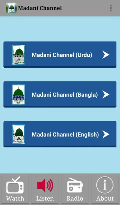 Madani Channel for Android - Islamic Content at Your Fingertips