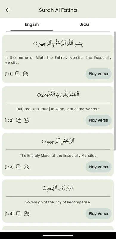 Al Quran Kareem for Android - Offline Quran with Features