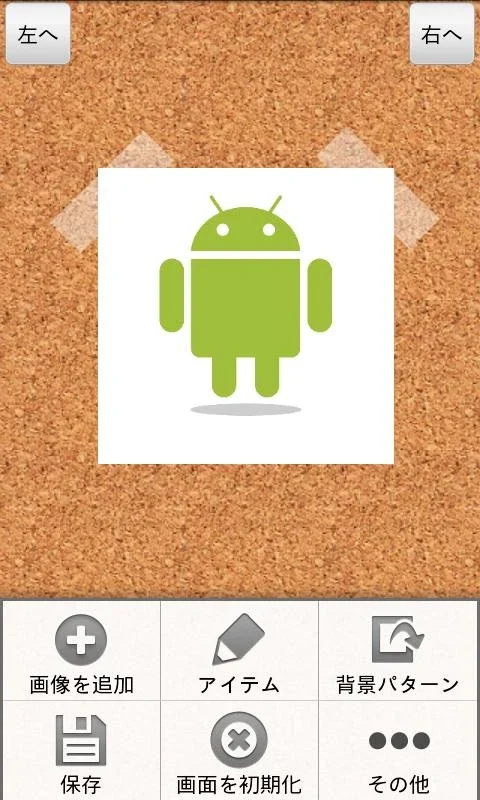 Wallpaper Maker for Android - Customize Your Screen