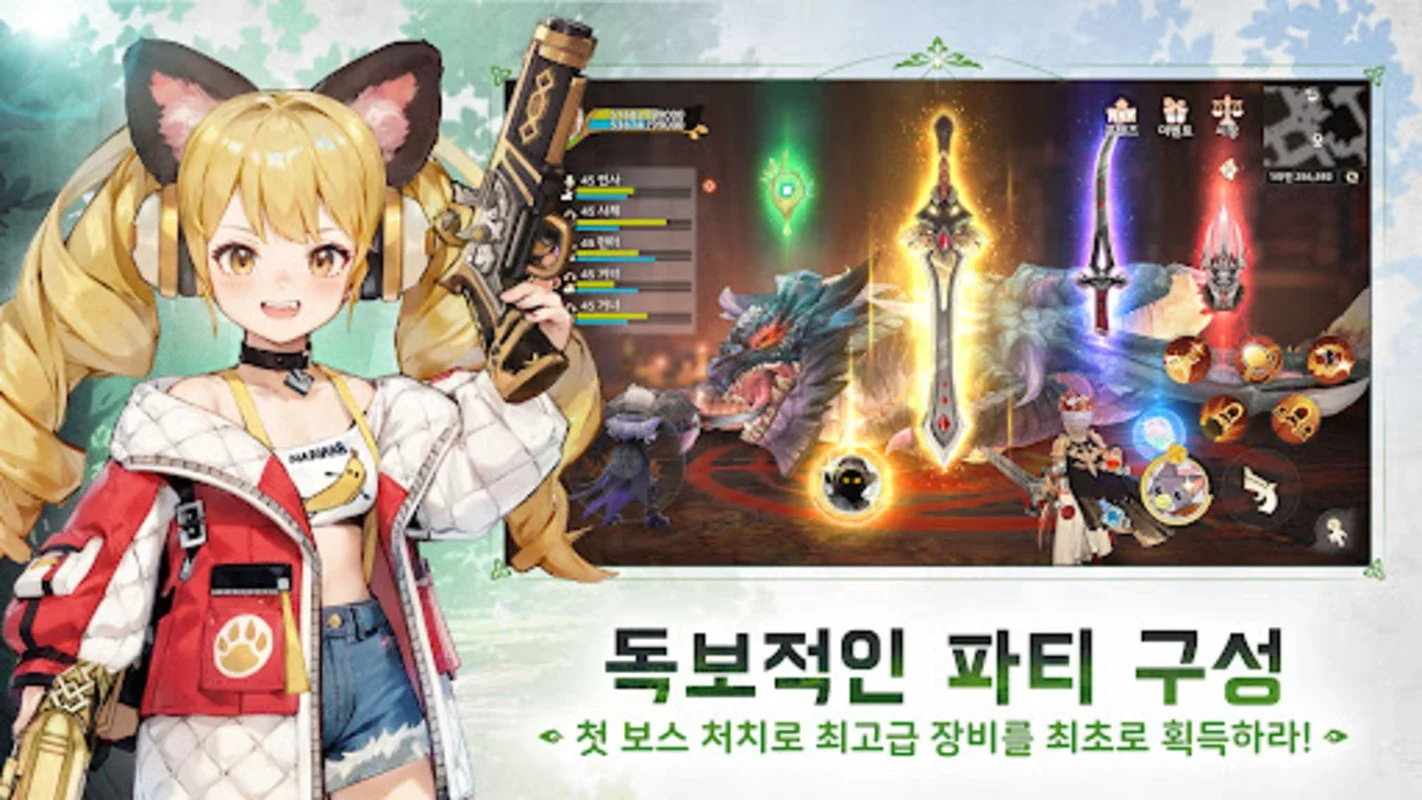 트리 오브 세이비어: 네버랜드 for Android - Unleash Your Adventure