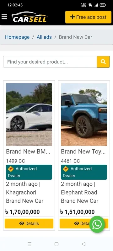 CarSell: Buy & Sell Used or New Car for Android - Download the APK