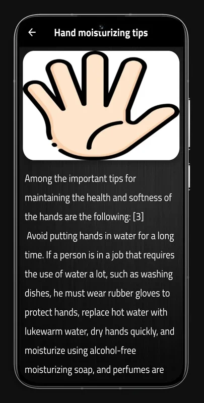 Recipes for Moisturizing Hands for Android - Hand Care App