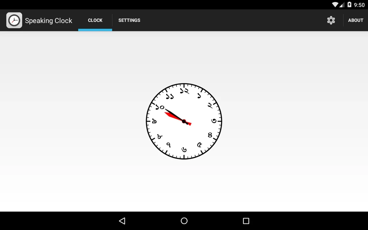 ঘড়ি Bangla Talking Clock for Android - Stay Informed with Time in Bengali