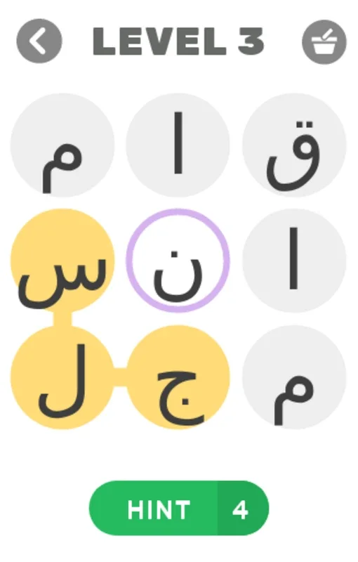 كلمات متقاطعة for Android - Engaging Crossword Game