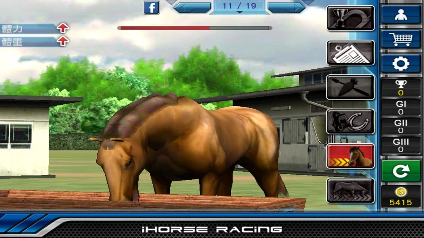 iHorse Racing for Android: Immersive Horse Racing Experience