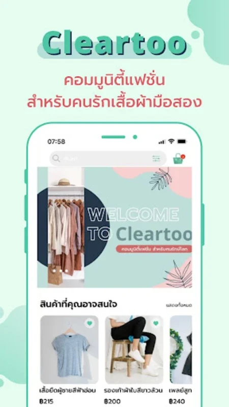 Cleartoo for Android - Shop and Sell Fashion Directly