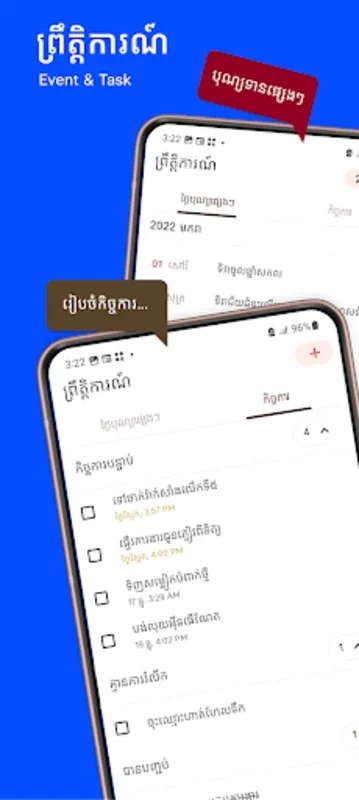 Khmer Smart Calendar for Android: Cultural Dates and More