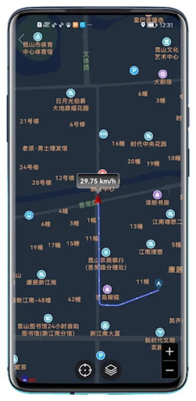 Speed View GPS Pro for Android: Track Travel Metrics