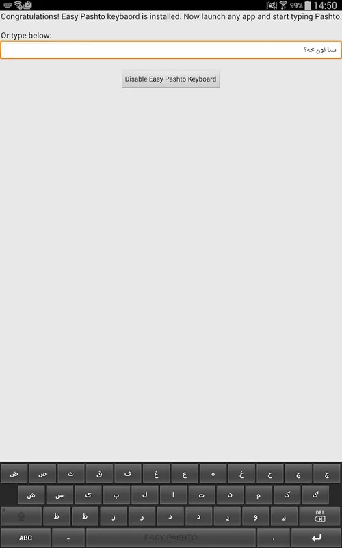 Easy Pashto Keyboard for Android - Seamless Typing Experience