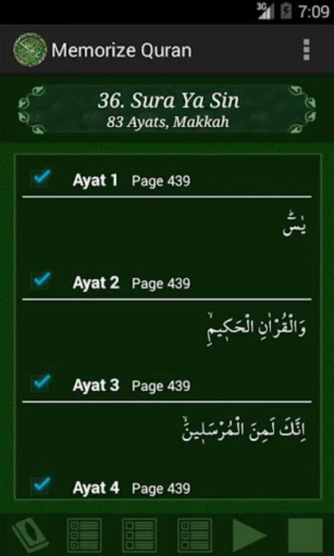 Memorize Quran for Android - Aid in Quran Memorization