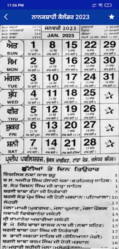 Nanakshahi Calendar 2023 for Android - Track Sikh Dates