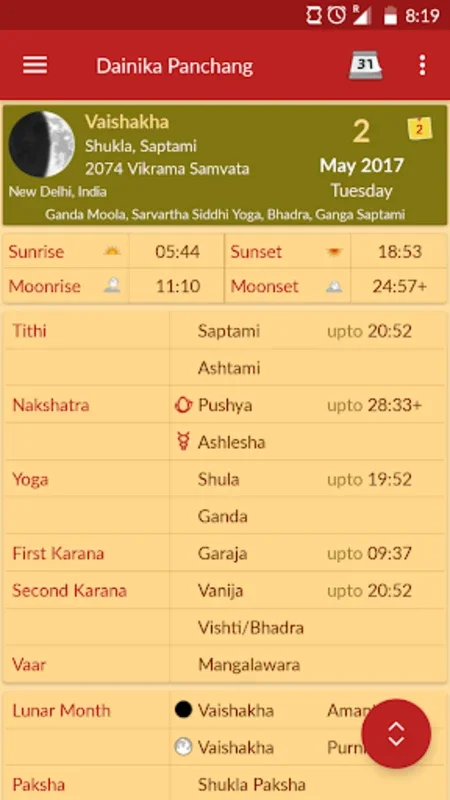 Hindu Calendar - Drik Panchang for Android - Navigate the Cosmic Journey